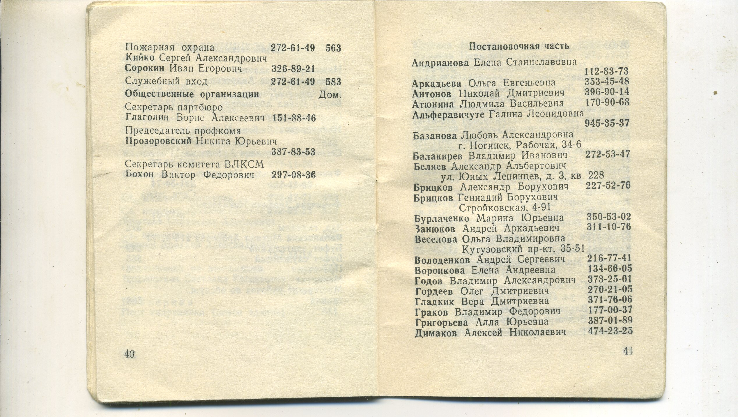 Scan__022.jpg