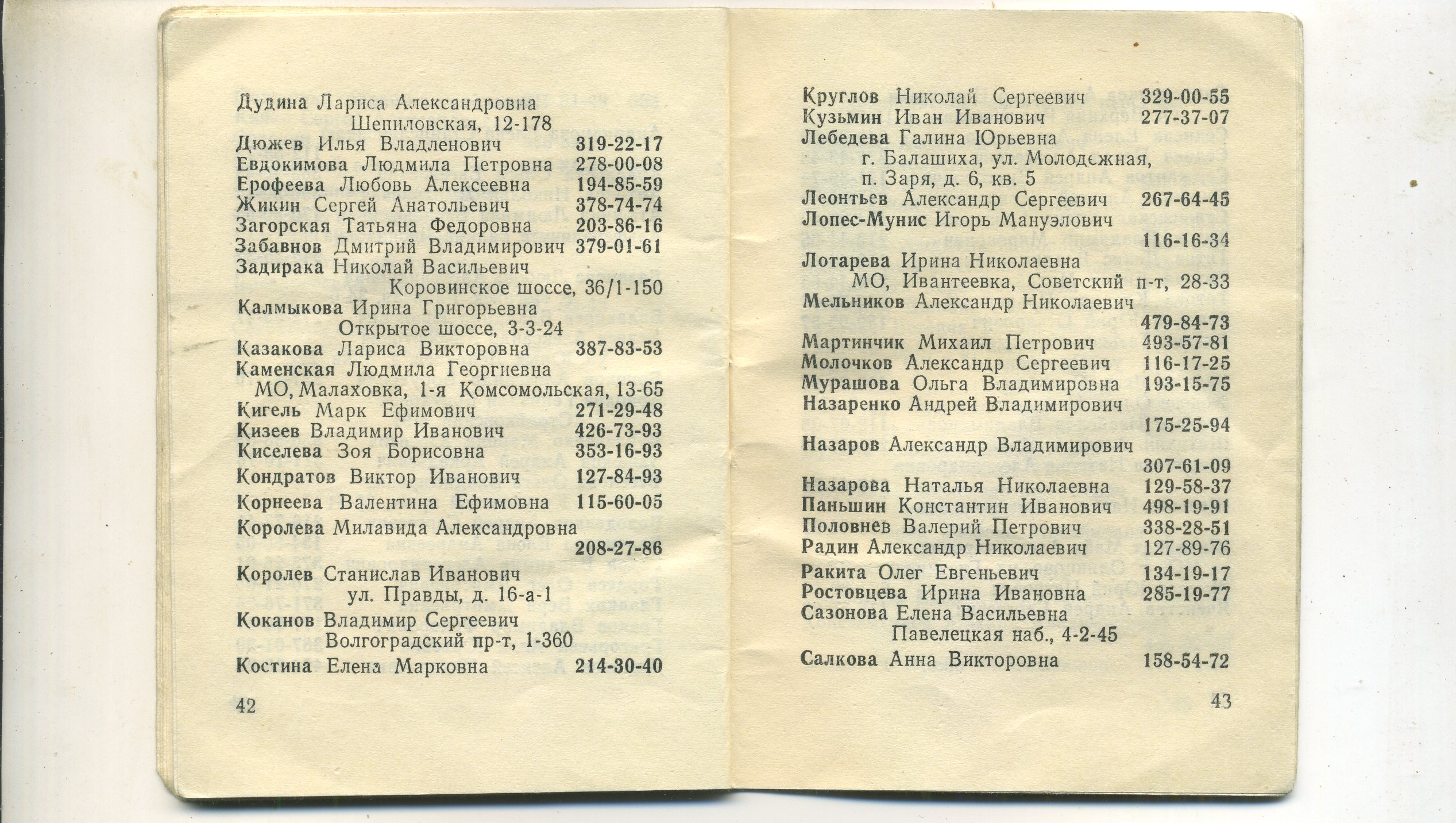 Scan__023.jpg
