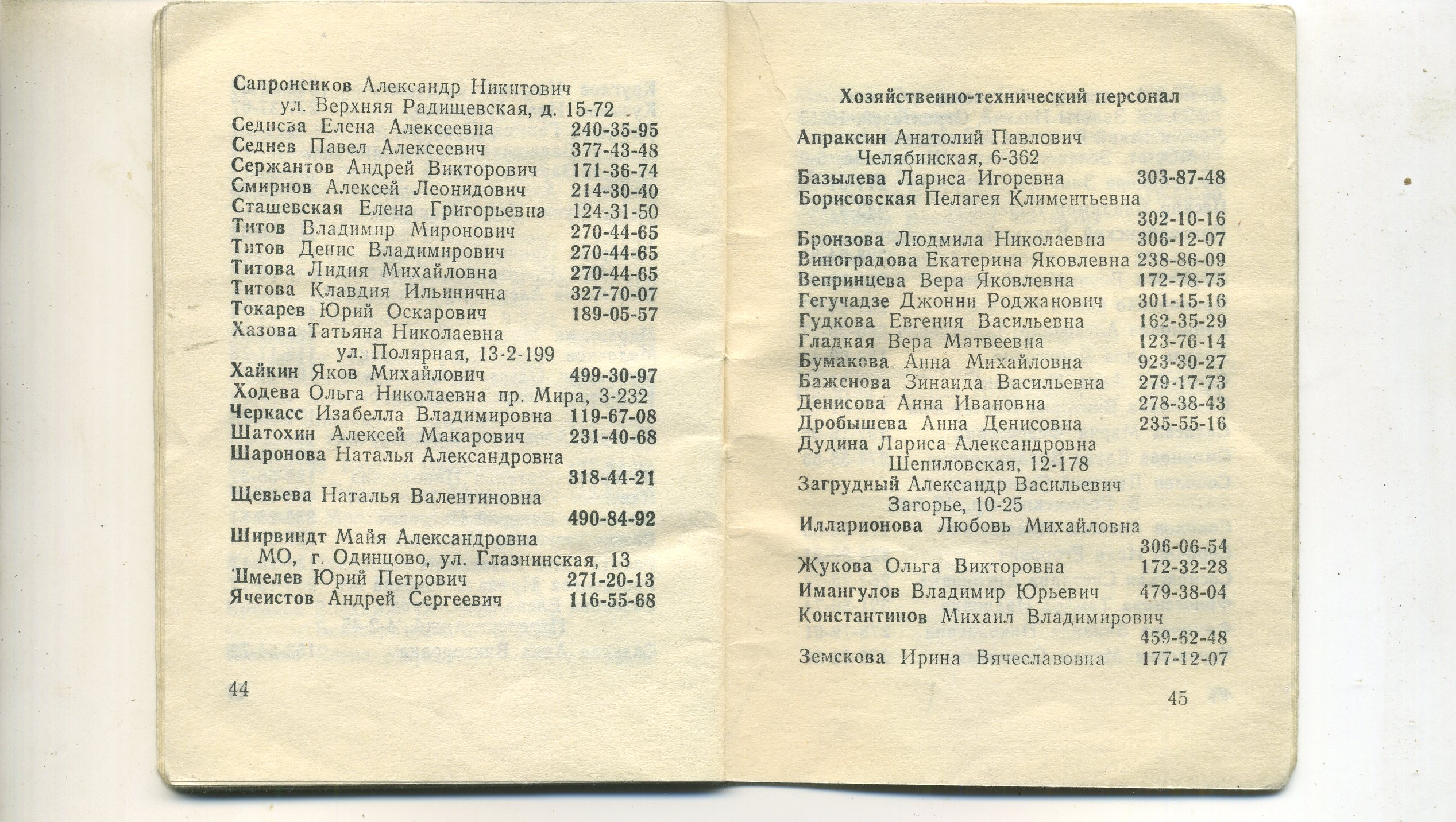 Scan__024.jpg