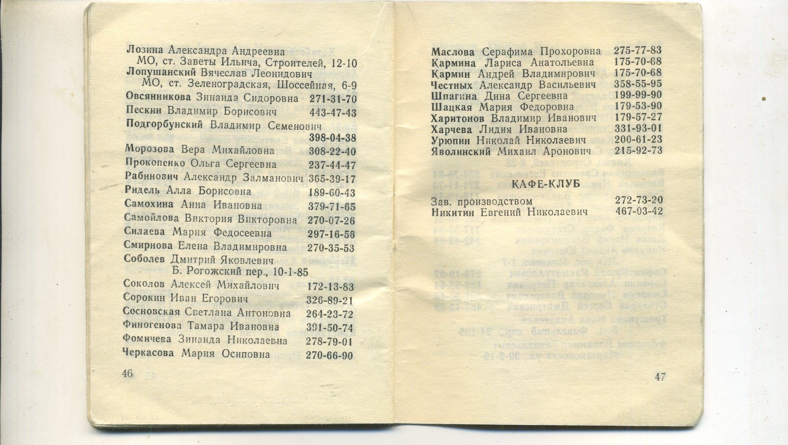 Scan__025.jpg