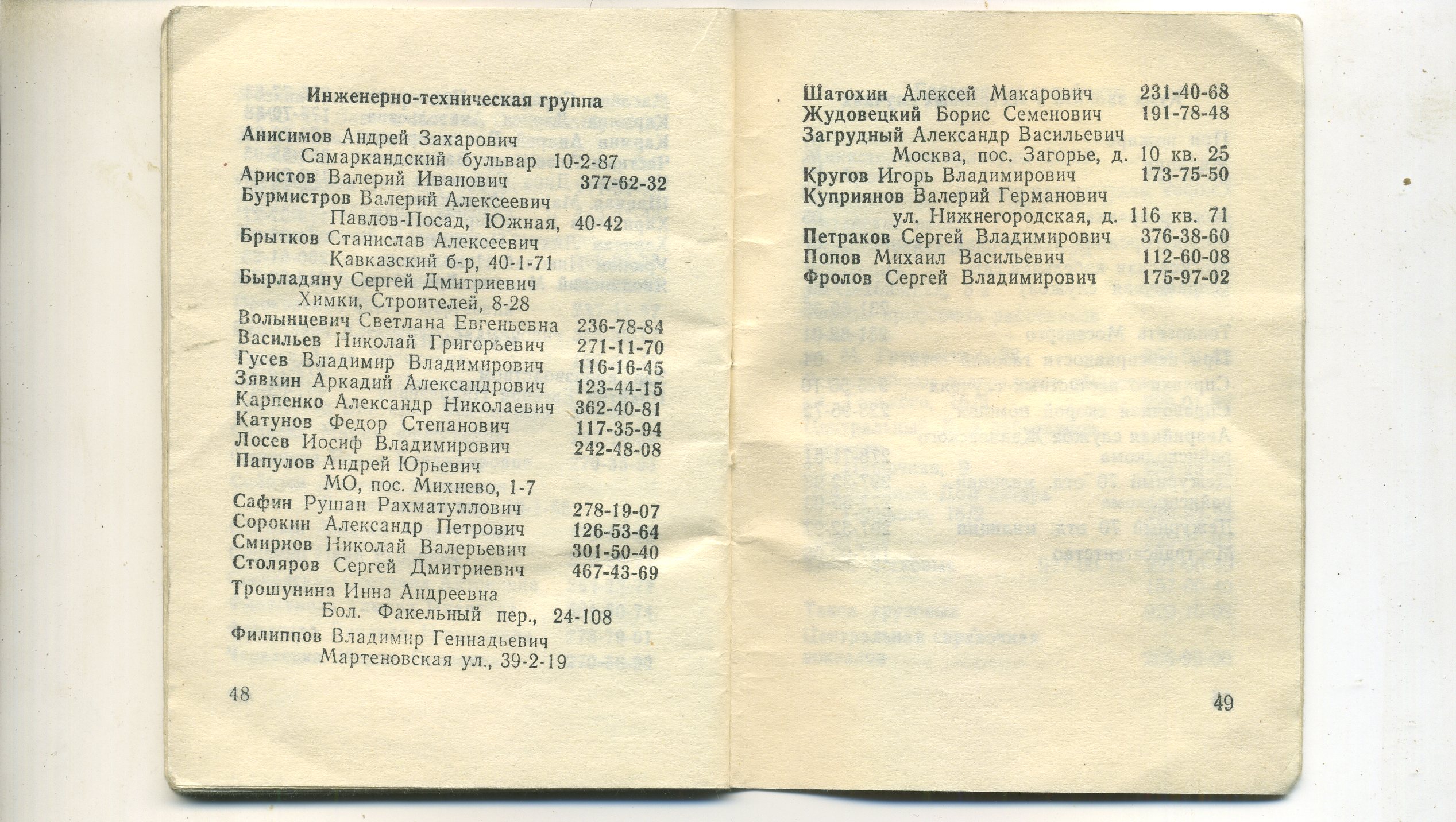 Scan__026.jpg