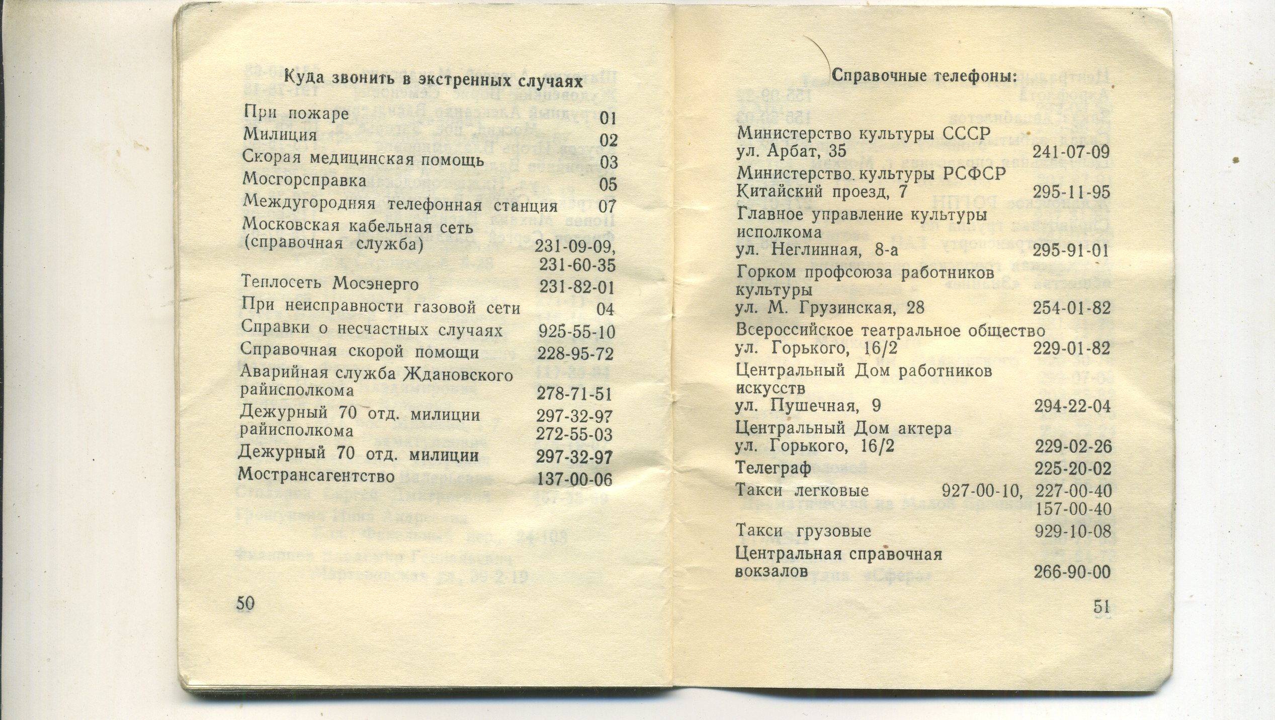 Scan__027.jpg