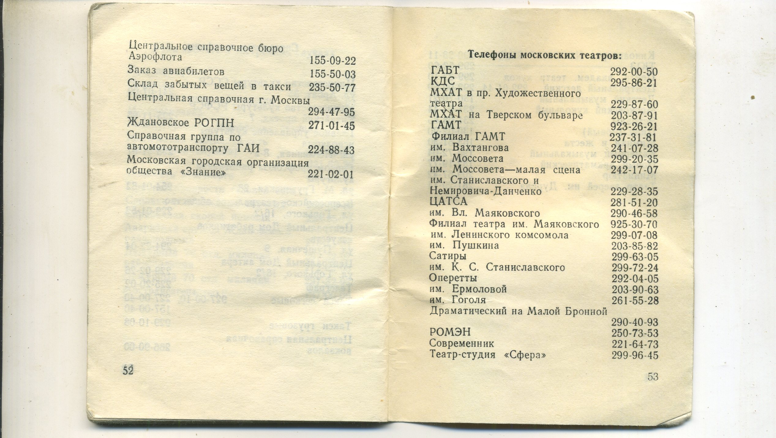 Scan__028.jpg