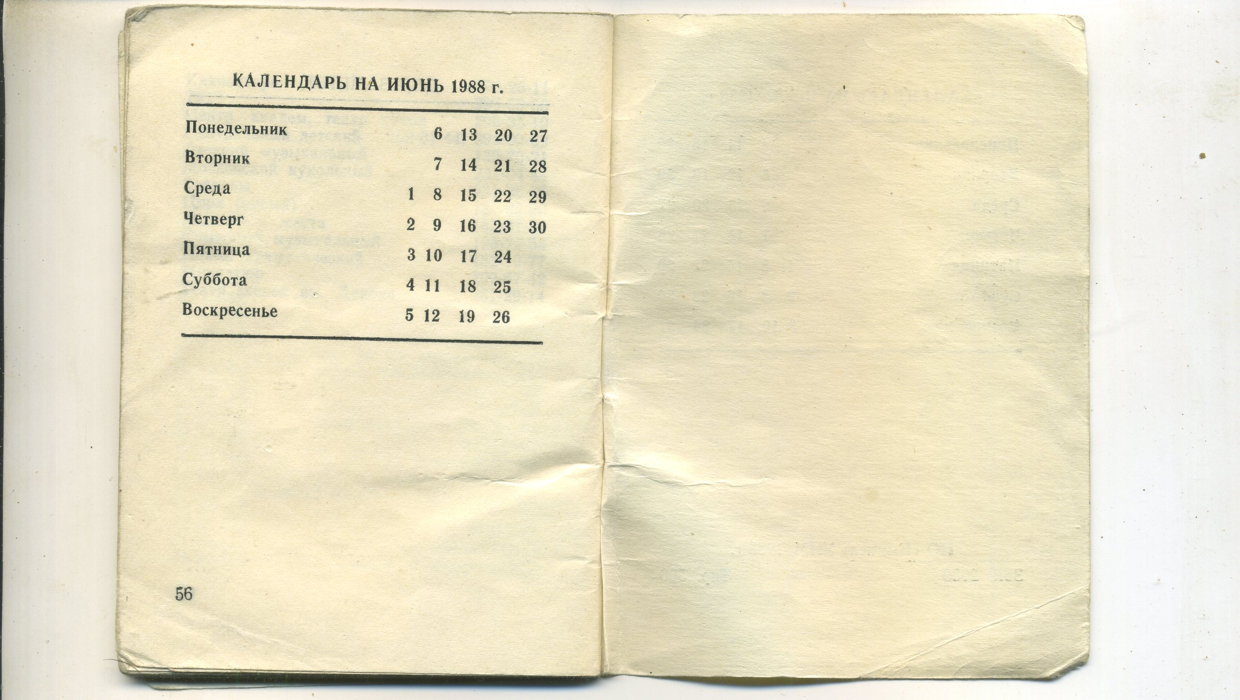 Scan__030.jpg