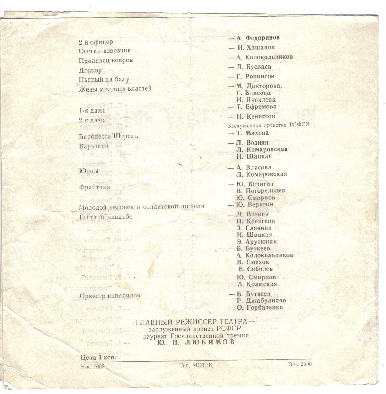 Герой4_Страница_4.jpg