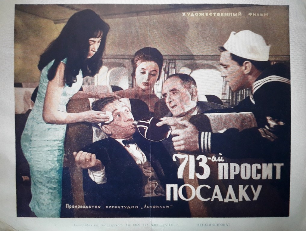 thumbnail_713.jpeg