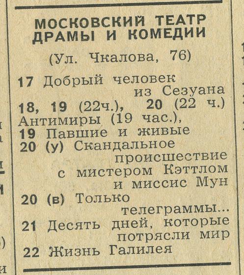 1966_11_03.jpg