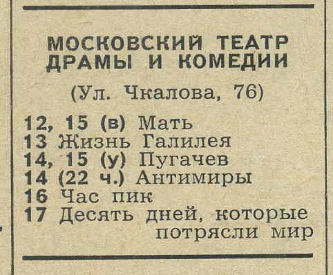 1970_02_03.jpg