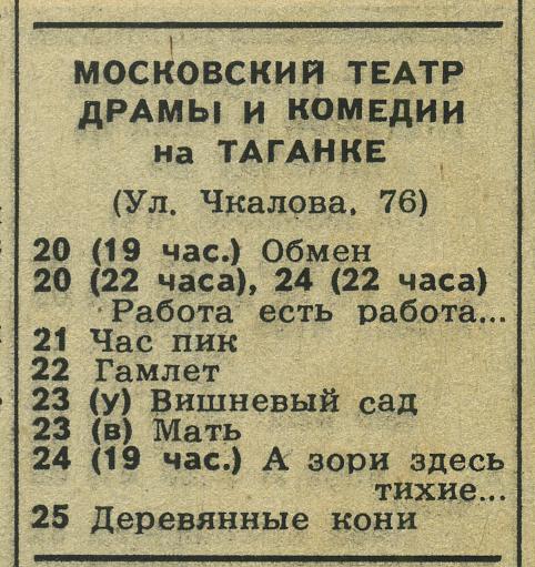 1977_01_04.jpg