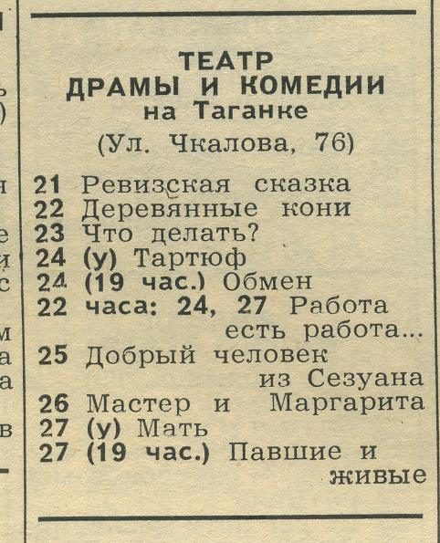1978_12_04.jpg