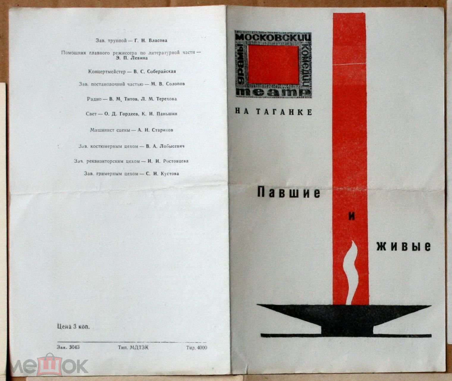 1966_1.jpg