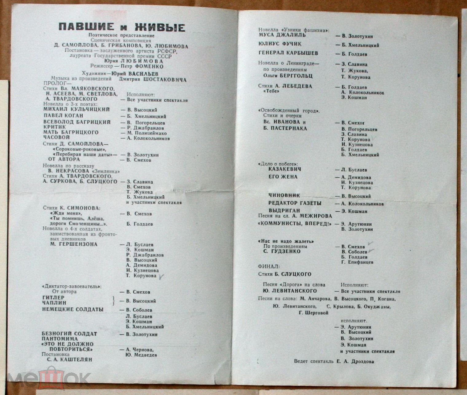 1966_2.jpg