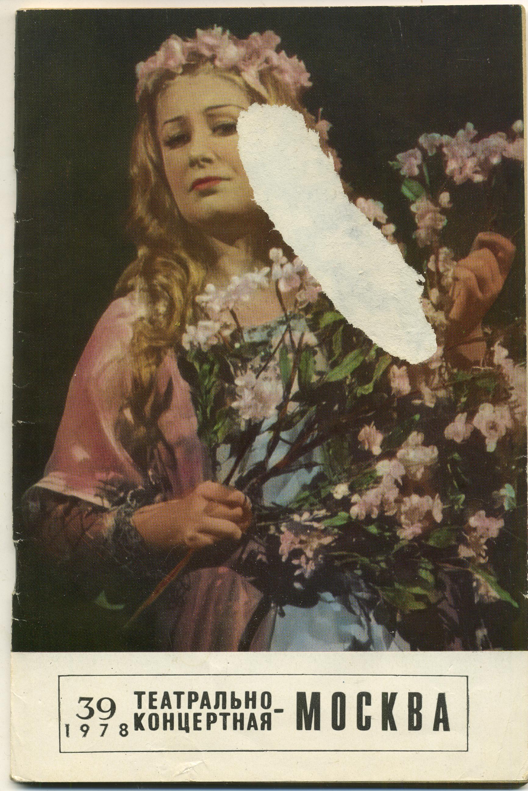 scan121.jpg