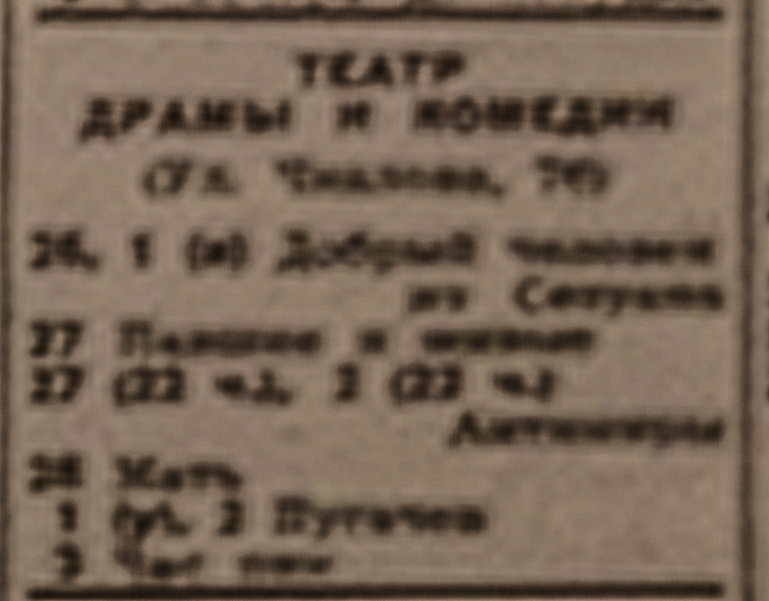 1970_02__03.jpg