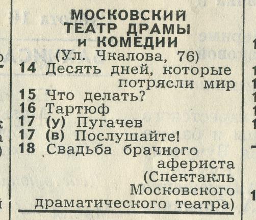 1971_01_03.jpg