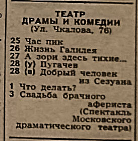 1971_02__03.jpg