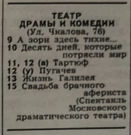 1971_12_02.jpg