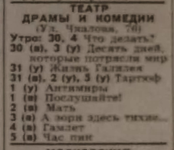 1971_12__1972_01.jpg