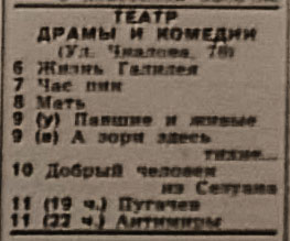 1972_05_02.jpg