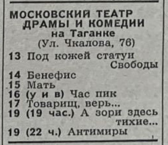 1973_12_03.jpg