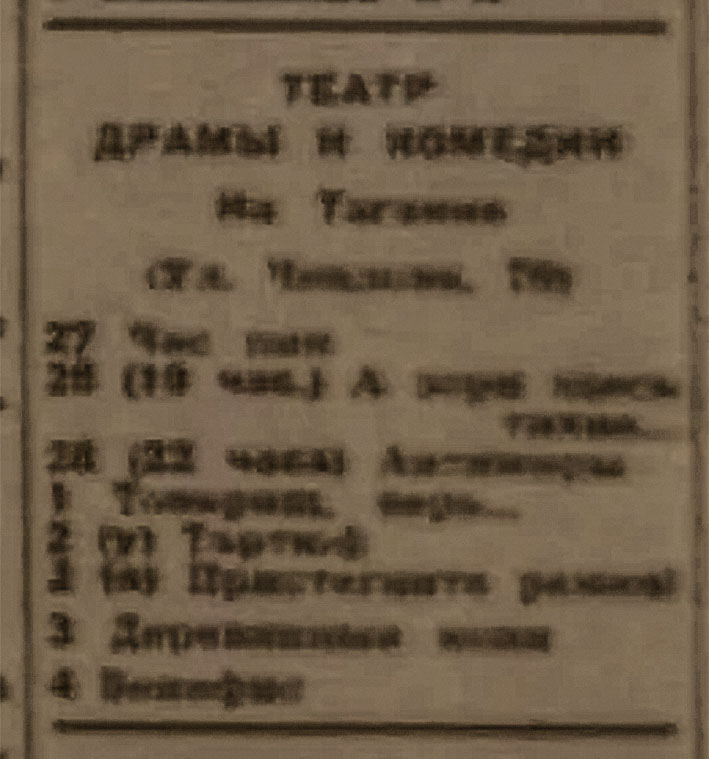 1975_02__03.jpg