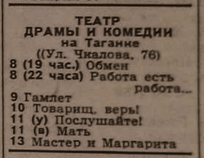 1979_02_02.jpg