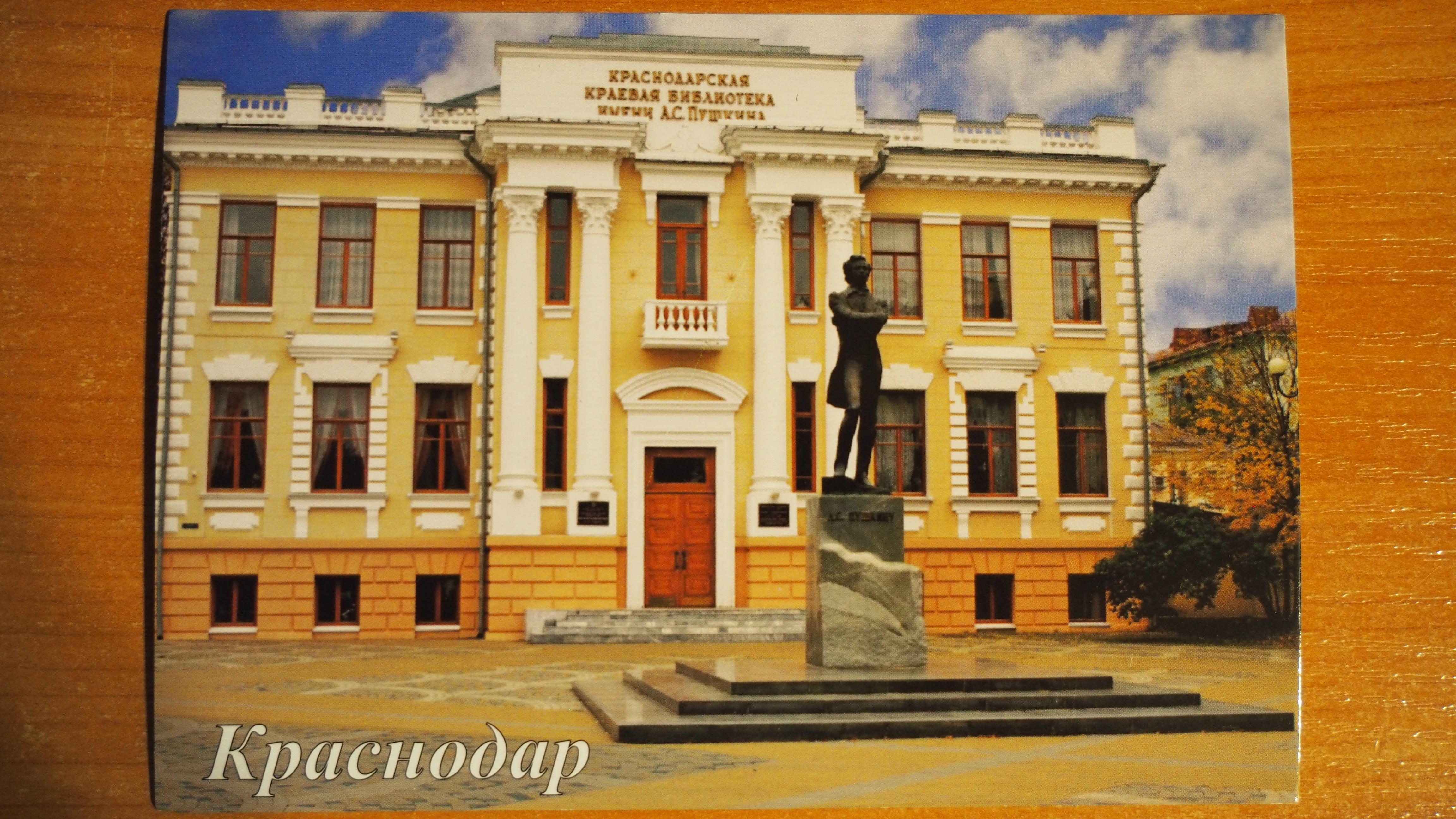 P1017106.JPG