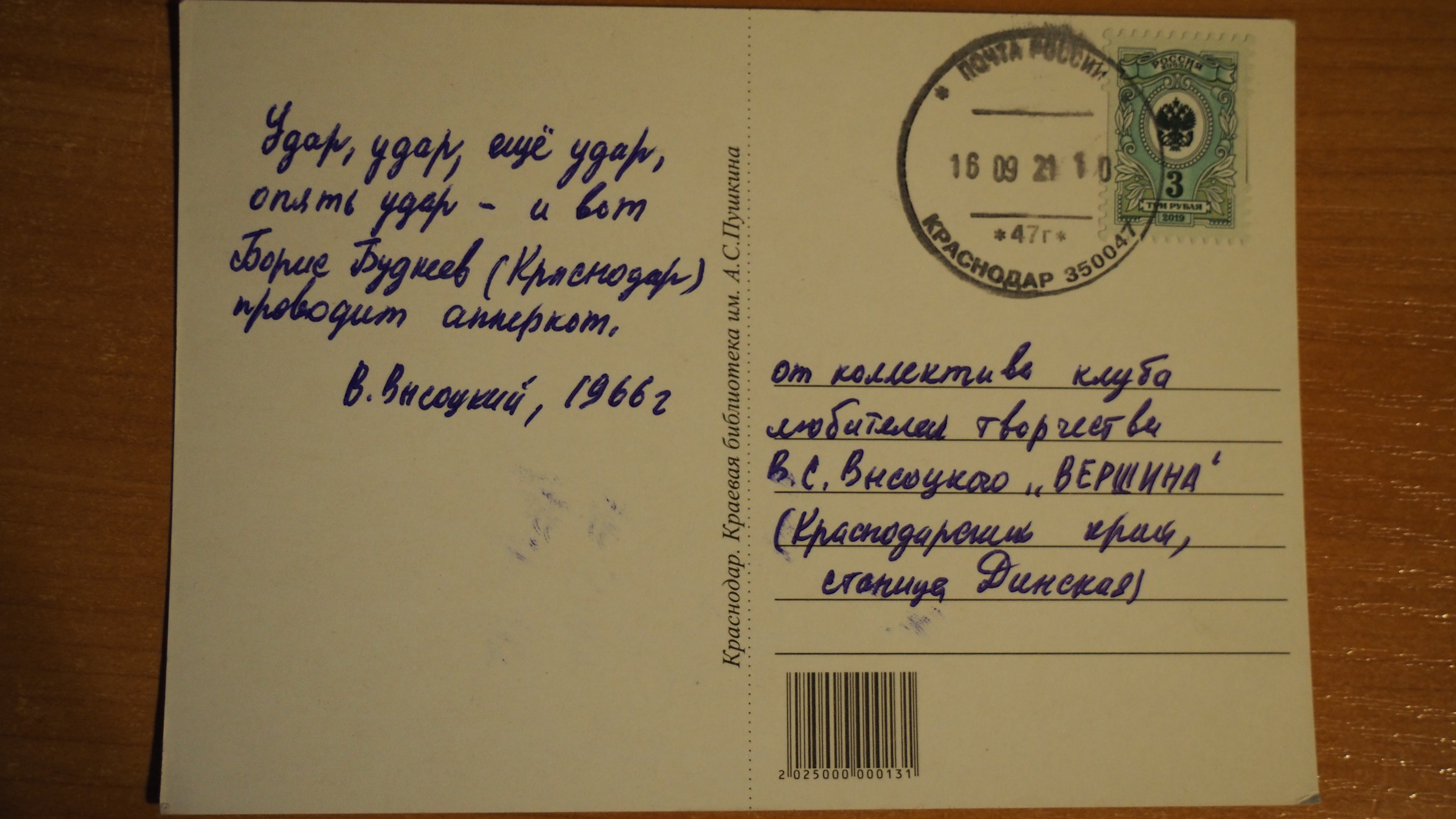 P1017107.JPG