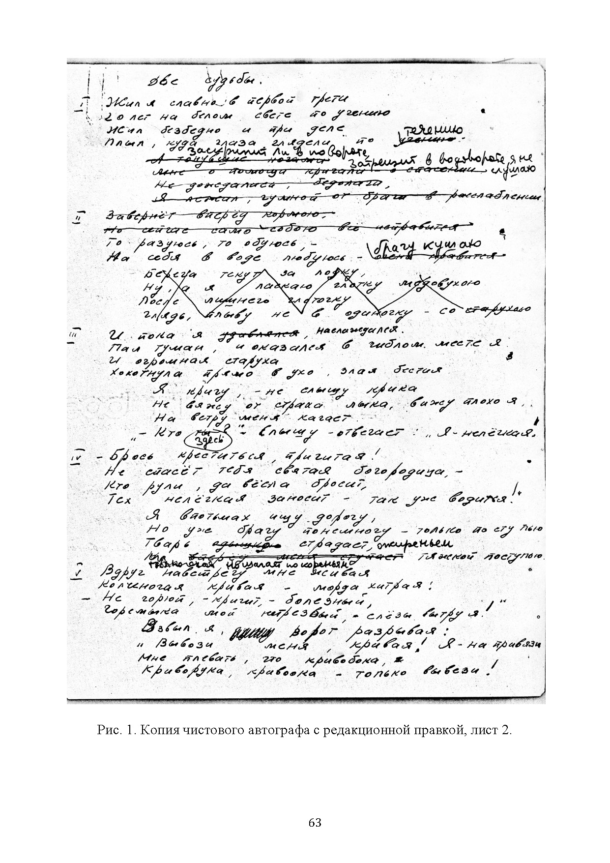 Pages_from_WiWOrel14_Page_1.jpg