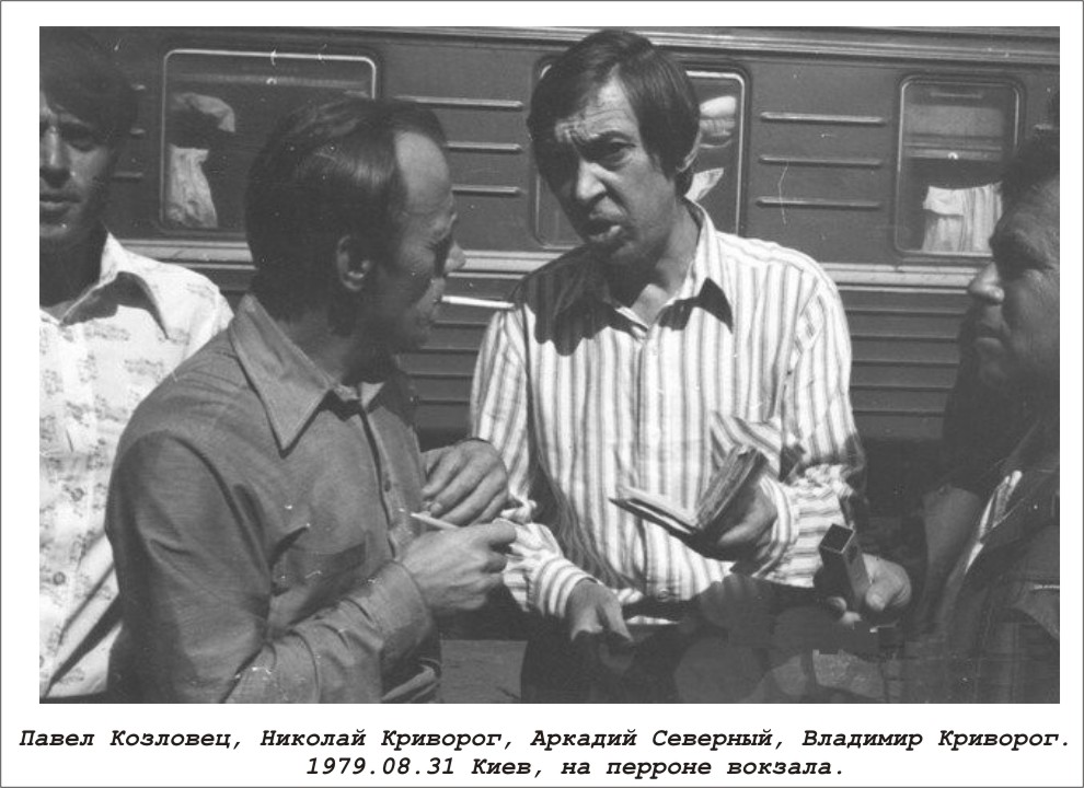 1979.08.31_Интервью_программе___Время__.jpg