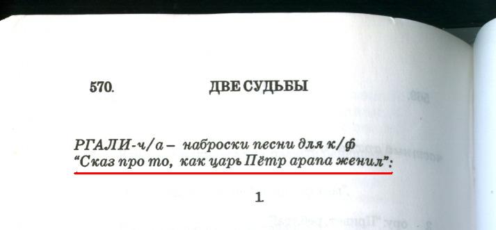 Две_сужьбы.jpg