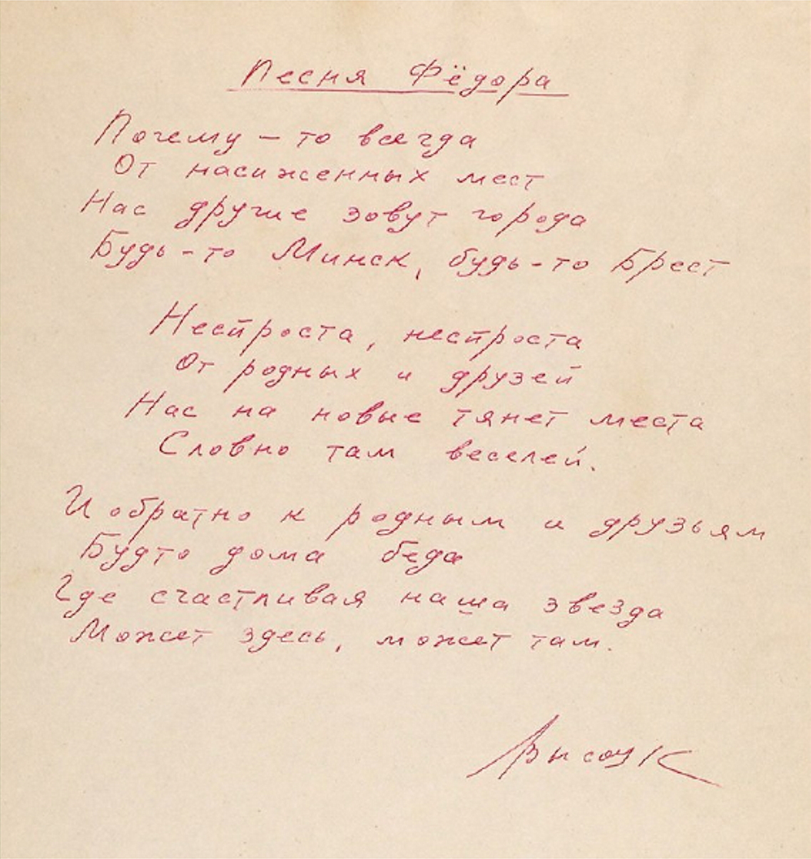В_ХОЛОДА.jpg