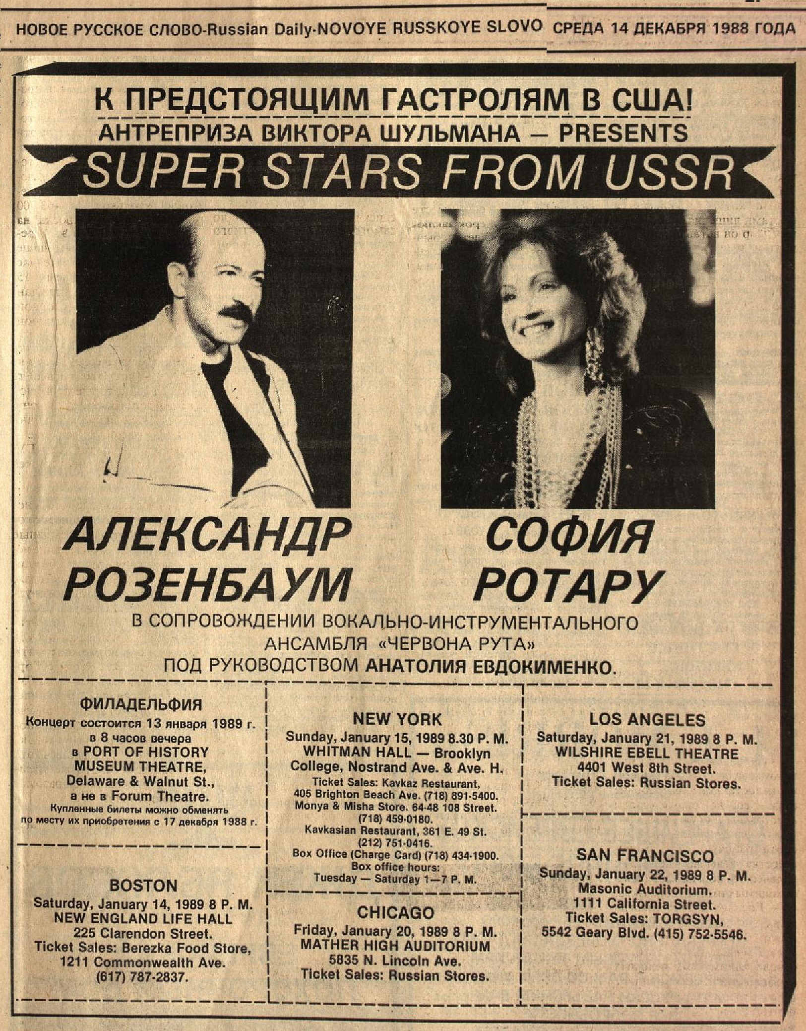 НРС.jpg