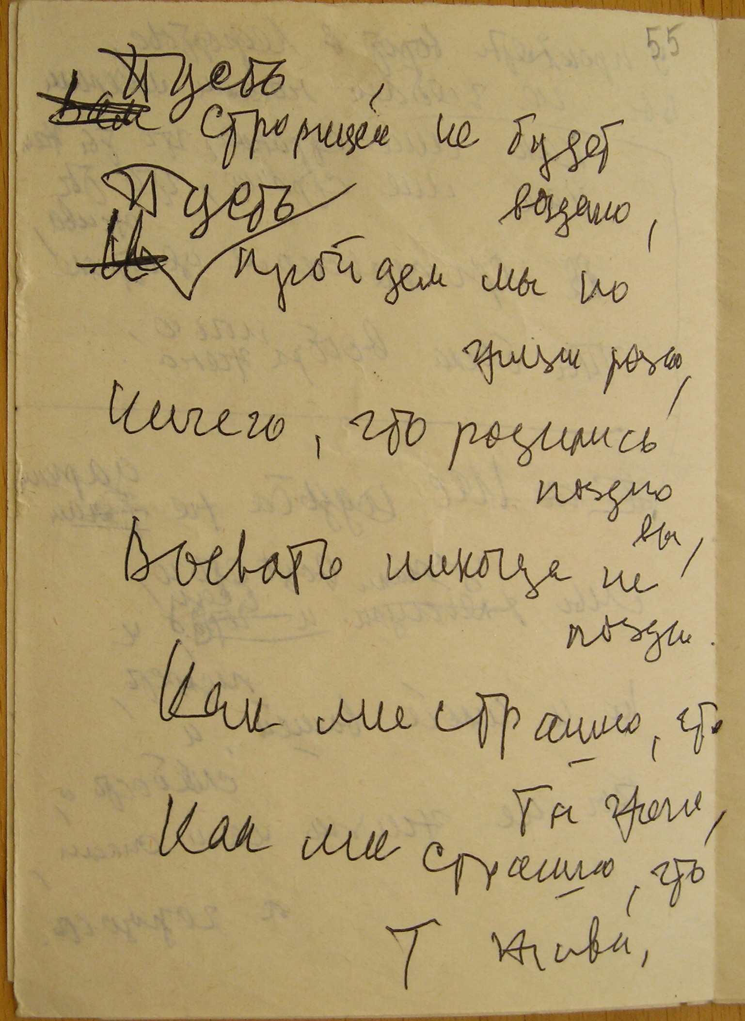 s.55.jpg