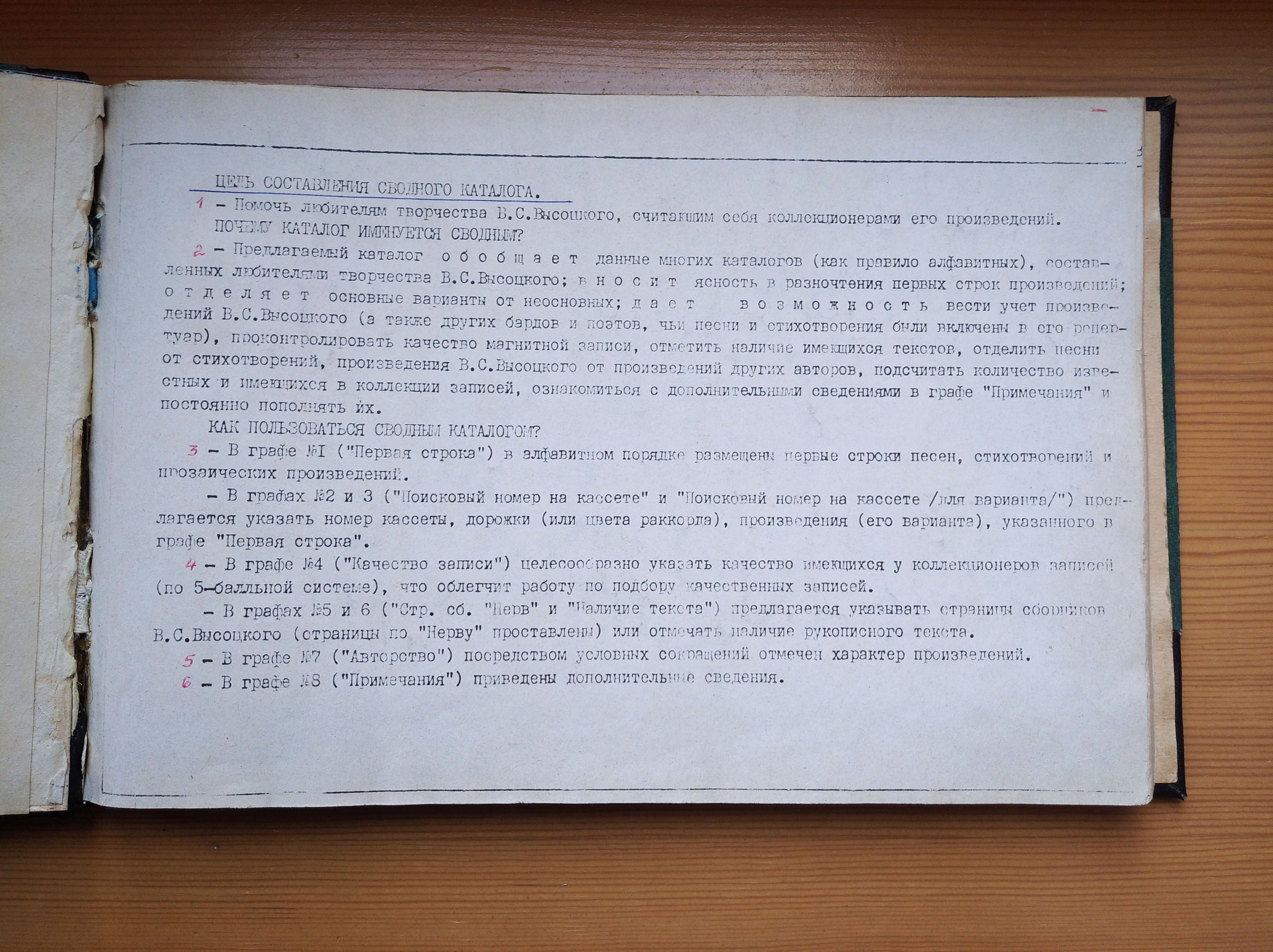 кат2.jpg