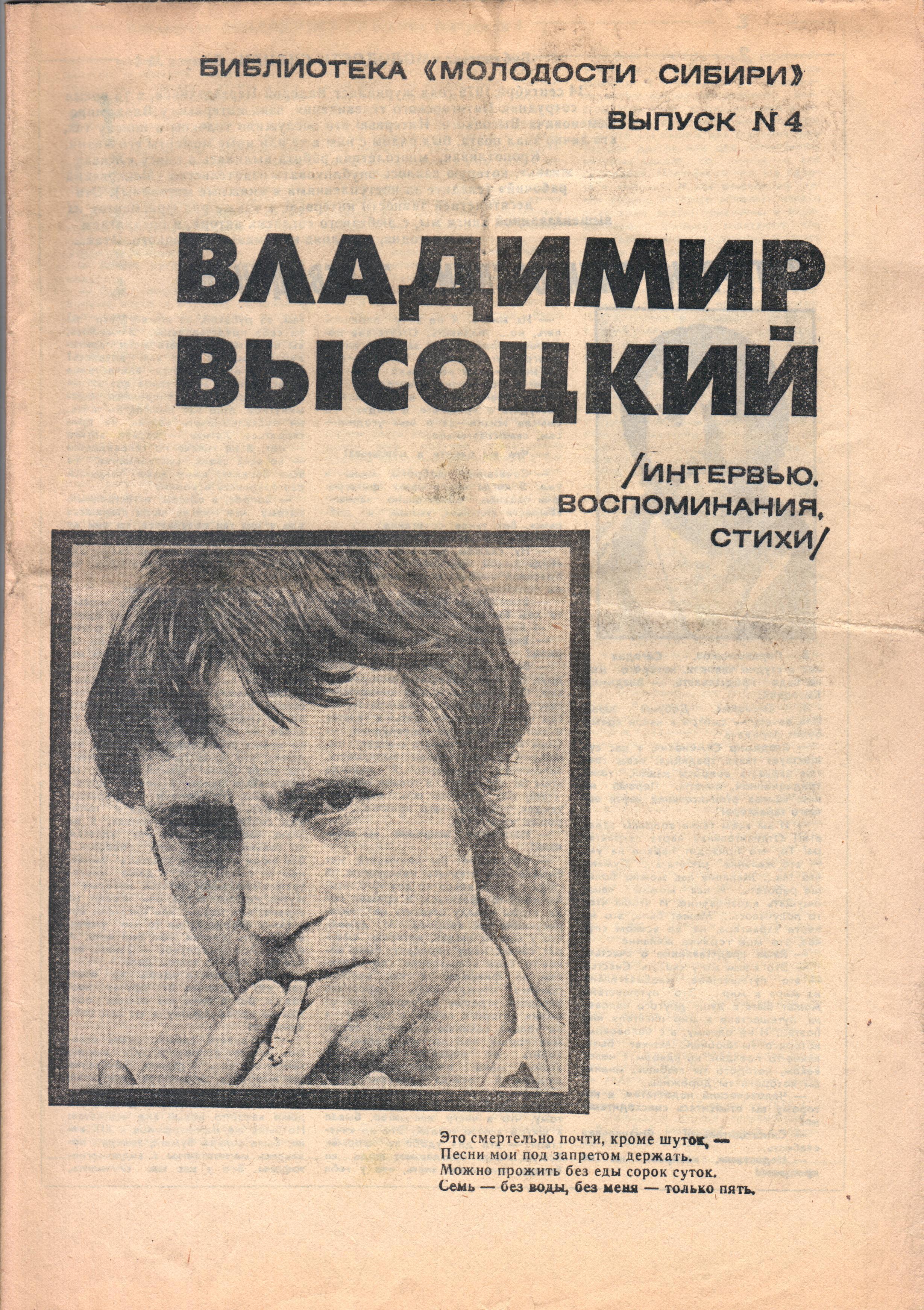 1_Библиотека_Молодости_Сибири__4.jpg