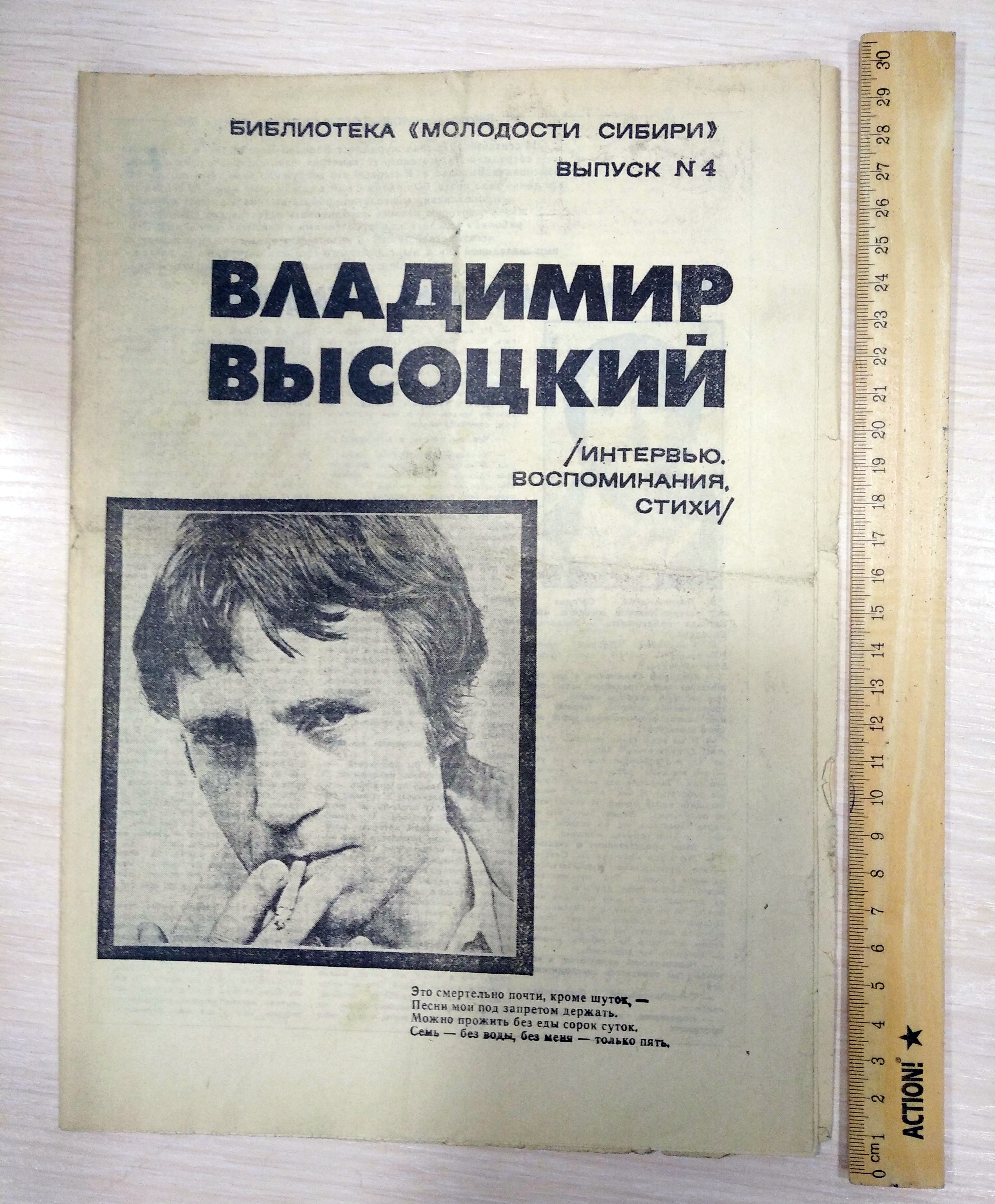 1_1_Библиотека_Молодости_Сибири__4.jpg