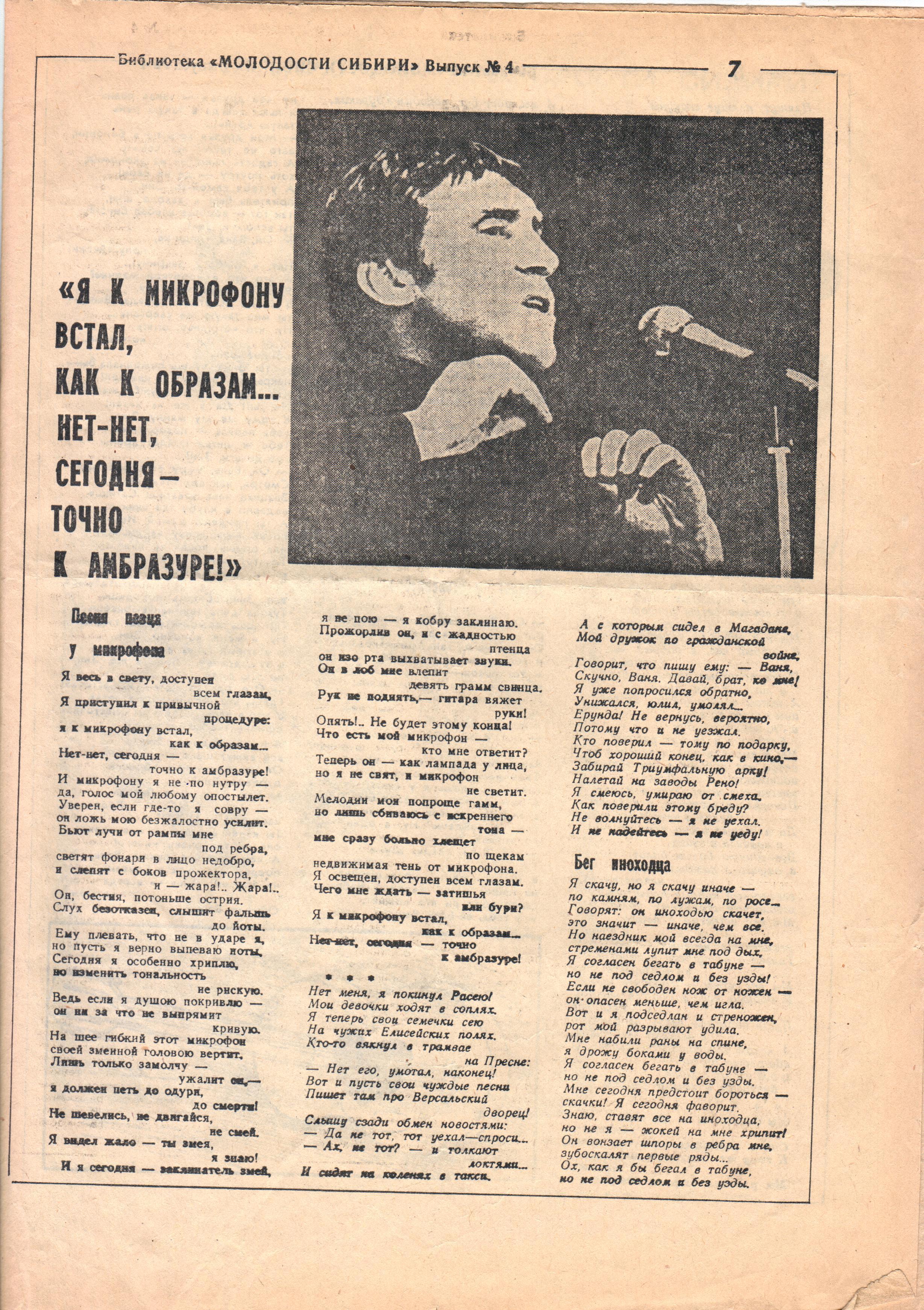 7_Библиотека_Молодости_Сибири__4.jpg