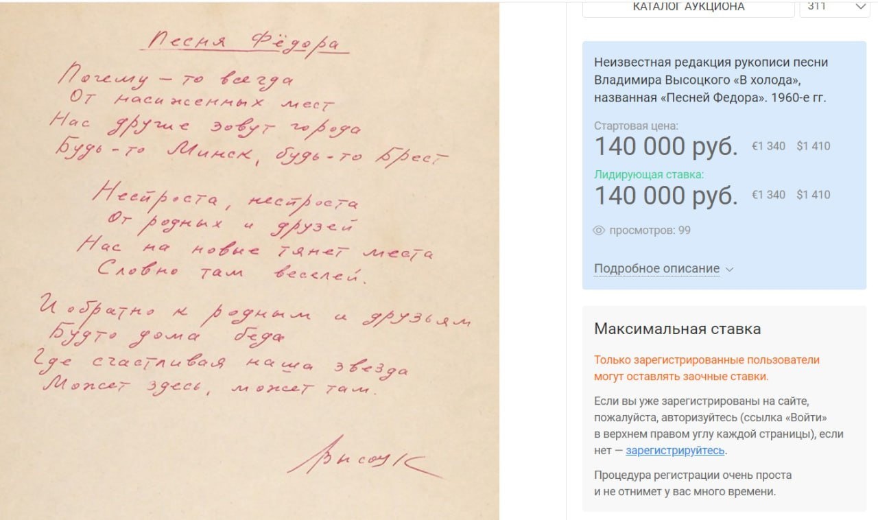 фальшивка_05.10.23.jpg