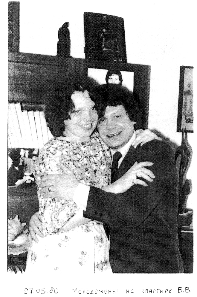 1980.05.27_Янклович_и_Барбара_Немчик_1.jpg