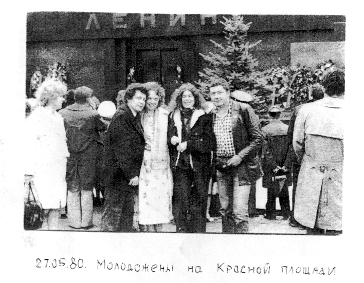 1980.05.27_Янклович_и_Барбара_Немчик_2.jpg