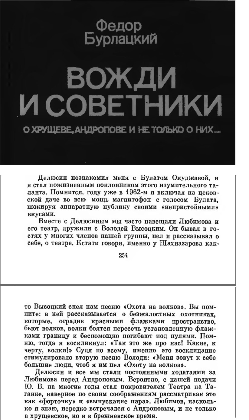 Бурлацкий.jpg