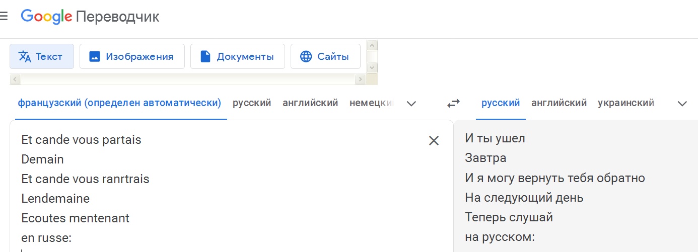 И_ты_ушёл_завтра.jpg