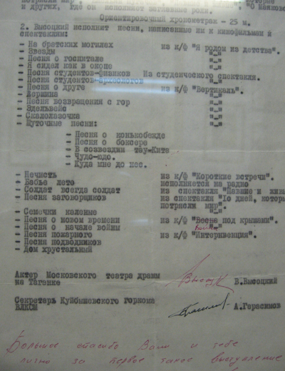 h_739.jpg