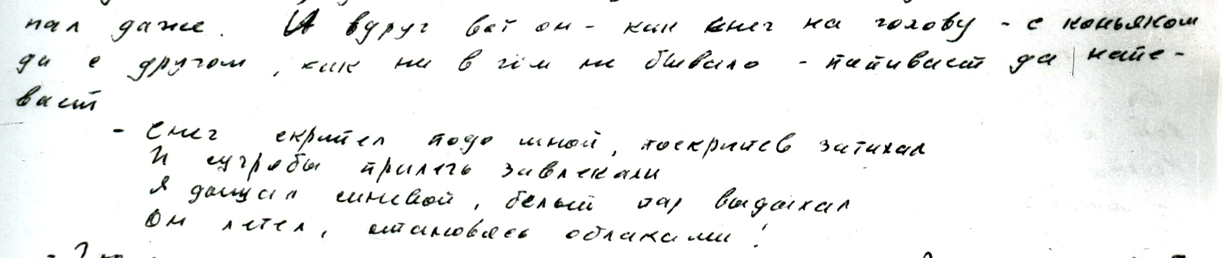 Роман_о_девочках_24.jpg