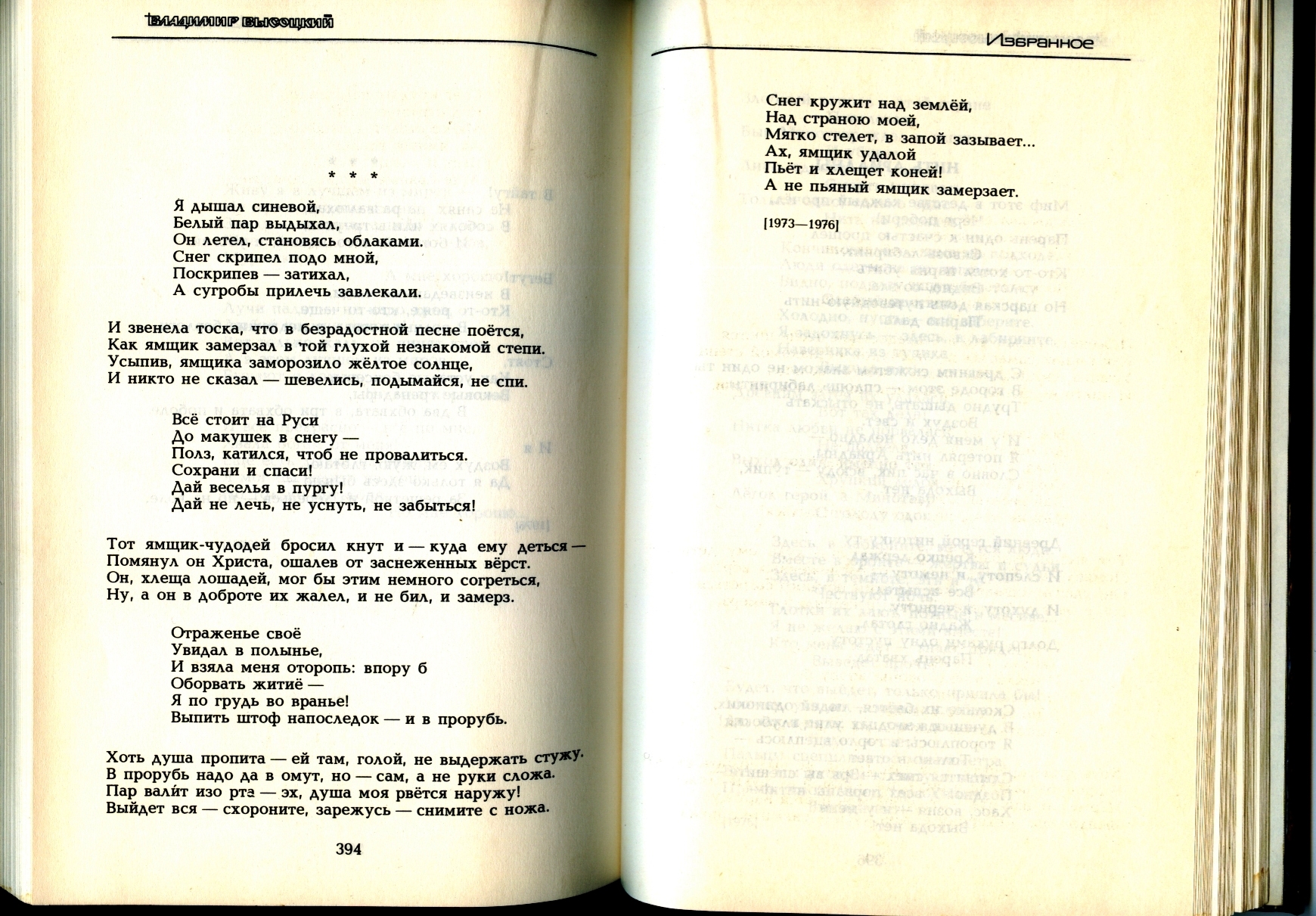 Крымова_1988__2_.jpg