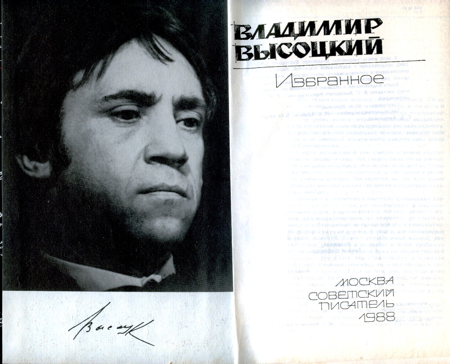 Крымова_1988__1_.jpg