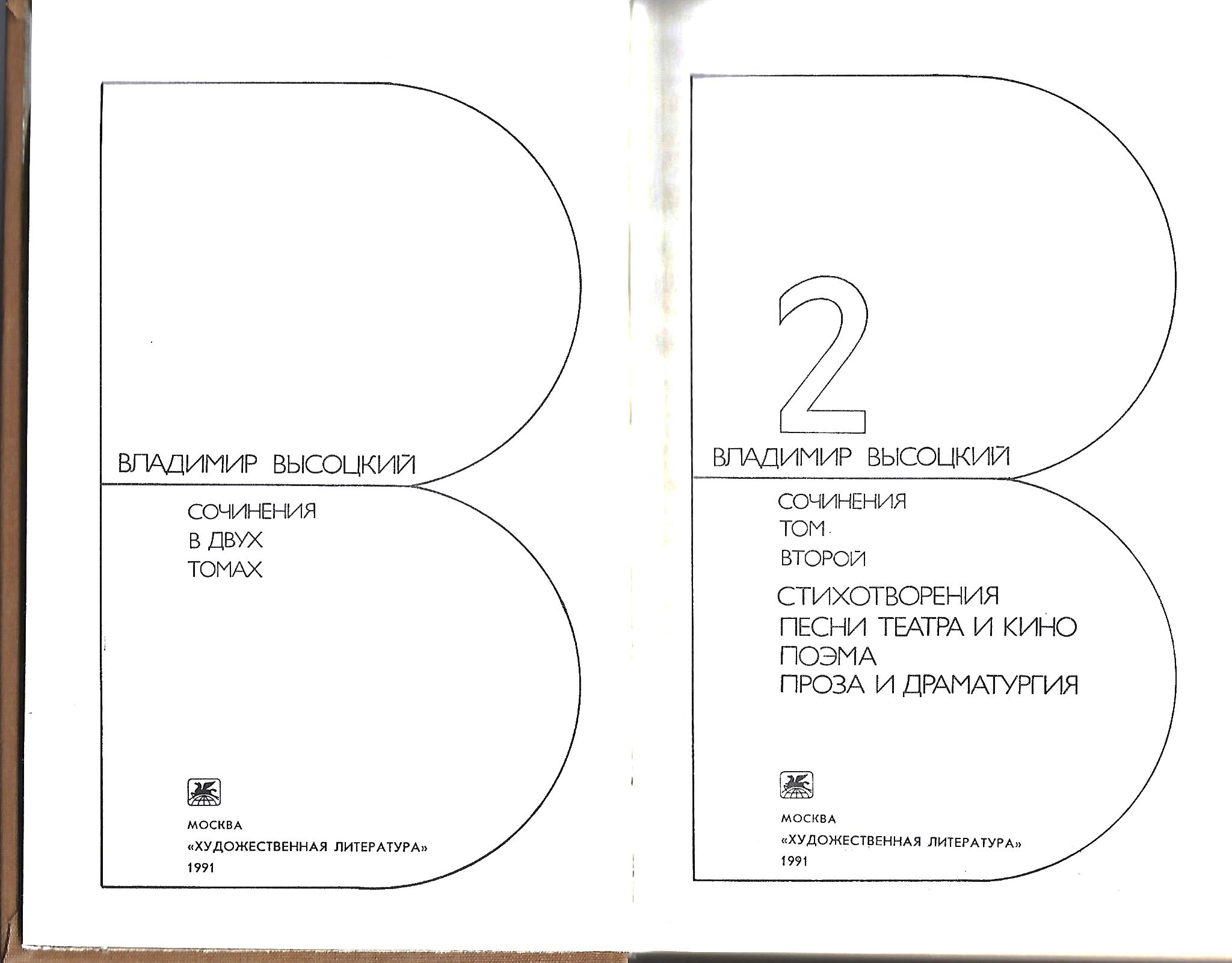 Крылов_1990__2_.jpg