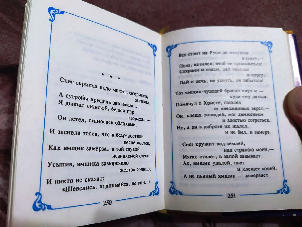 Корякины_1994__1_.jpg