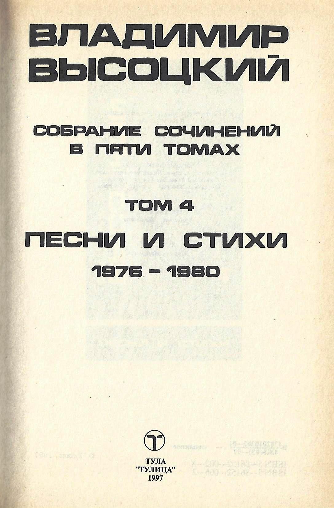 Жильцов_1997__2_.jpg